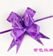 30 фиолетовых роз