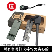 Черный (выживший+компас)