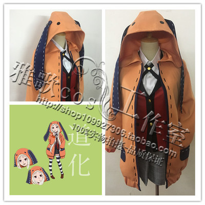 taobao agent Spot gambling 赌 喰 赌 赌 赌 现 黄 现 泉 月 COSPLAY clothing