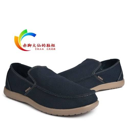 Crocs, тканевые эспадрильи, кроксы, повседневная обувь, легко надевать