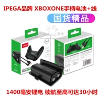 IPEGA Original Xbox One S Беспроводная ручка лития батарея xboxone элитная зарядка батарея зарядная батарея кабель зарядки