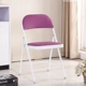 Фиолетовый бело -легнутый краски стальной доска стула