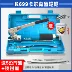 Carlson K-699 bánh răng áp lực cao 900CC tự mồi bằng tay súng mỡ máy xúc xe tải bơ Súng Bơm Mỡ