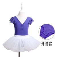 Синяя фиолетовая+белая пышная юбка