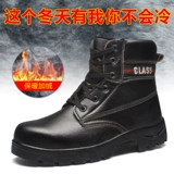 Зимние флисовые удерживающие тепло рабочие сапоги, безопасная обувь