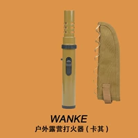 Хаки -спрей -проводник+пакет хранения Регулируемая огневая мощь