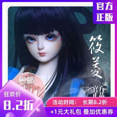 taobao agent ◆ Sweet Wine BJD ◆ 【TD DOLL】 4 points and four -point BJD Girl Xiaoling MSD BJD