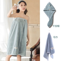 Bing Qinglan 3 -Piece Set