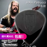 Dunlop Dunlop John Petrucci Spearge Speed ​​Speed ​​Blind Guitar Press Jazz 3 Jazz3