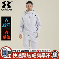 Белый комплект, мужской стиль