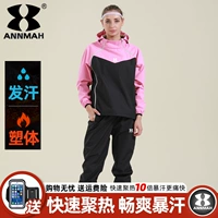 Розовый комплект, женский стиль