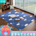 Mùa hè vải trẻ em mat bò mat tatami thảm bông cotton phòng khách phòng ngủ cạnh giường ngủ máy Nhật Bản rửa Thảm sàn
