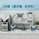 Цветная бабочка 2 наборы (дисплей+хост)