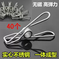 40 Клипки из нержавеющей стали.