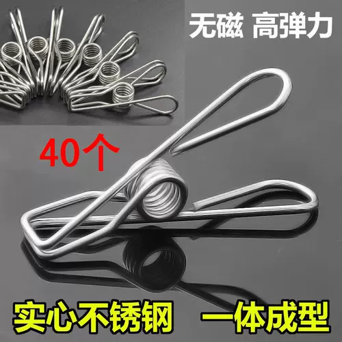 40 Клипки из нержавеющей стали.