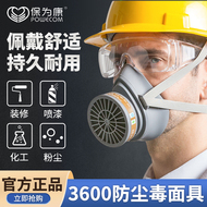Mặt nạ phòng độc Baoweikang 3600 phun sơn bụi hóa chất than hoạt tính đặc biệt mặt nạ bảo vệ công nghiệp khói hàn mặt nạ phòng độc quân đội mat na chong doc