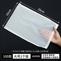 100 Метрополитен [1 25*35 см] обновление более толстой модели