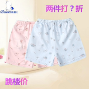 蓓 茵 儿 bé quần short nam mùa hè 0-1 2 bé đồ lót mới mở tập mỏng quần mùa hè phần mỏng