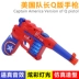 Trẻ em súng điện mini âm thanh và nhạc nhẹ cảnh sát súng cậu bé rơi bé câu đố đồ chơi súng 1-2-3 tuổi 4 bán đồ chơi trẻ em Súng đồ chơi trẻ em