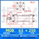 Xi lanh nhẹ MOB63*50/100/75/200/250/300-FA xi lanh khuôn xi lanh kéo xi lanh thủy lực