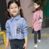 Cô gái áo sơ mi mùa xuân và mùa thu 2018 mới dài tay Hàn Quốc phiên bản của trẻ em lớn sọc áo sơ mi trong áo dài bông hoang dã Áo sơ mi