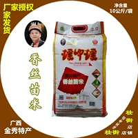 [Проверка] Бесплатная доставка 10 кг ароматного шелка Miao Mi Guangxi Da Yaoshan [производитель и поставлен]