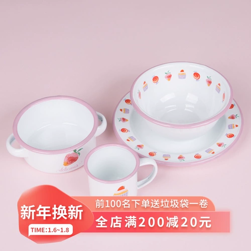 Bobao Original Strawberry Heart Series серия эмалевой посуды Эмалевая фарфоровая чаша Дети пьют водяной чашка клубничная чаша эмалевая тарелка