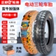 4.00-12 Zhengxin 8-слойная барбона C158 шина+внутренняя шина