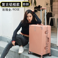 Розовое золото/ретро -алюминиевая рама