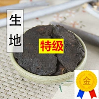 Tongrentang Serain Store Store Китайский лекарственный материал Специальная дикая земля Huang Henan Jiaozuo Special производила свежие сухой товары 5