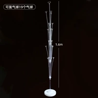 160cm19 Ball New Tree Set Set