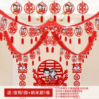 Cartoon Wedding S Трехмерный два La La La La Luxury Set Set