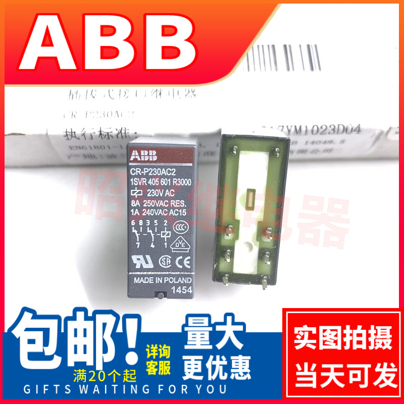 ?????? CR-P230AC2 230VAC ABB???1SVR405601R3000 ??-???
