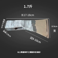 1.7 Catties One Axe