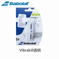 Vibrakill прозрачный