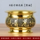 【Черное масло】 8 -INCH Buddha Light