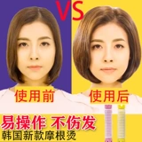 Кудрявый самоклеющийся кушон, новая коллекция, придает объем