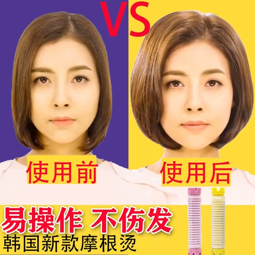 Кудрявый самоклеющийся кушон, новая коллекция, придает объем