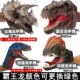 Tyrannosaurus Dragon+Triangle Dragon+Raptors+Double Crown Dragon