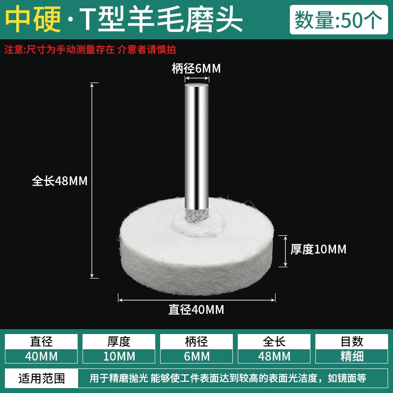 3/6 Mm Tay Cầm Len Mài Len Đầu Đánh Bóng Hình Trụ Nón Hình Chữ T Ngọc Ngọc Mỹ Gương Đánh Bóng Hiện Vật da mai da cat Đá mài