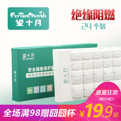 7月17号更新【快爆白菜好价】的图片 第108张