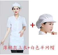 Хлопковая белая сетка для волос