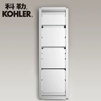 Kohler Xinyili Open Storage Rack K-77219T