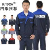 Весенний летний демисезонный комбинезон подходит для мужчин и женщин, пуховик