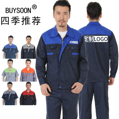 Весенний летний демисезонный комбинезон подходит для мужчин и женщин, пуховик