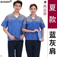 Летние качественное голубое серое плечо