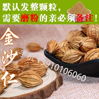 Ароматные пески Incheon Sanda Renoma Mornea Brine Presessing Daquan Chuansha Ren Journal 5 фунтов