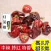 Товары от 空白天天香
