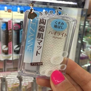 Nhật mua bột CEZANNE cao mũi bột bóng cao sửa chữa bột phấn bóng sửa chữa với bàn chải