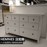 Ikea hennis badou ящик шкаф в гостиной спальни для хранения хранения хранения шкаф в шкаф